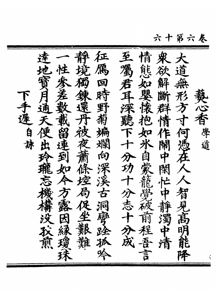 第 209 页