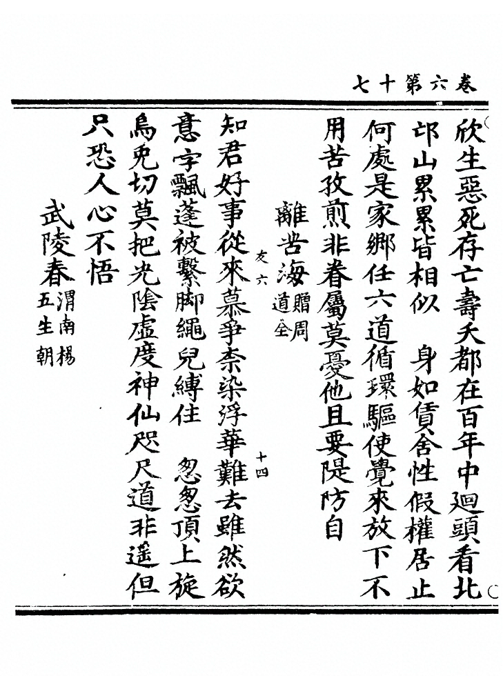 第 211 页