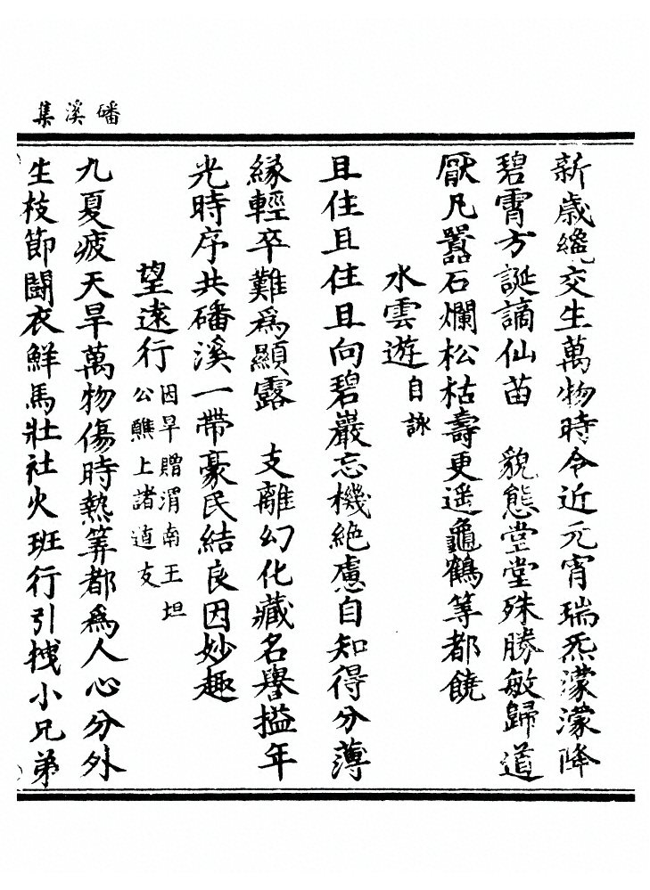 第 212 页