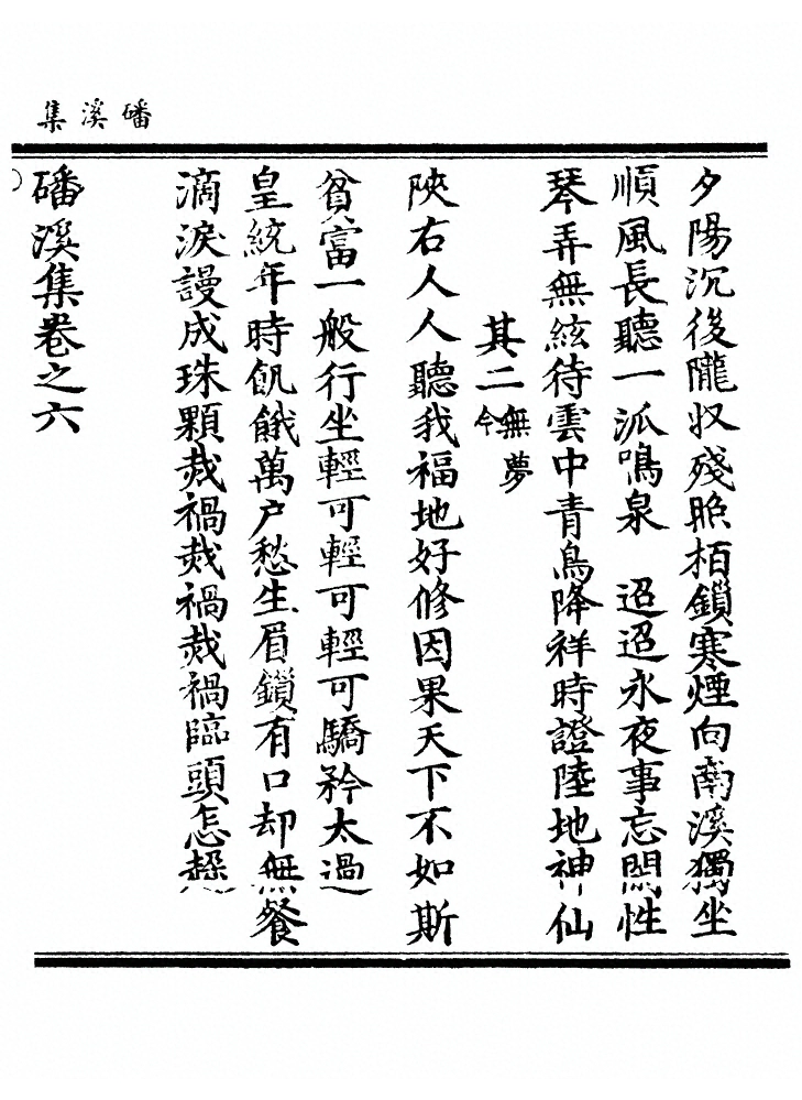 第 214 页