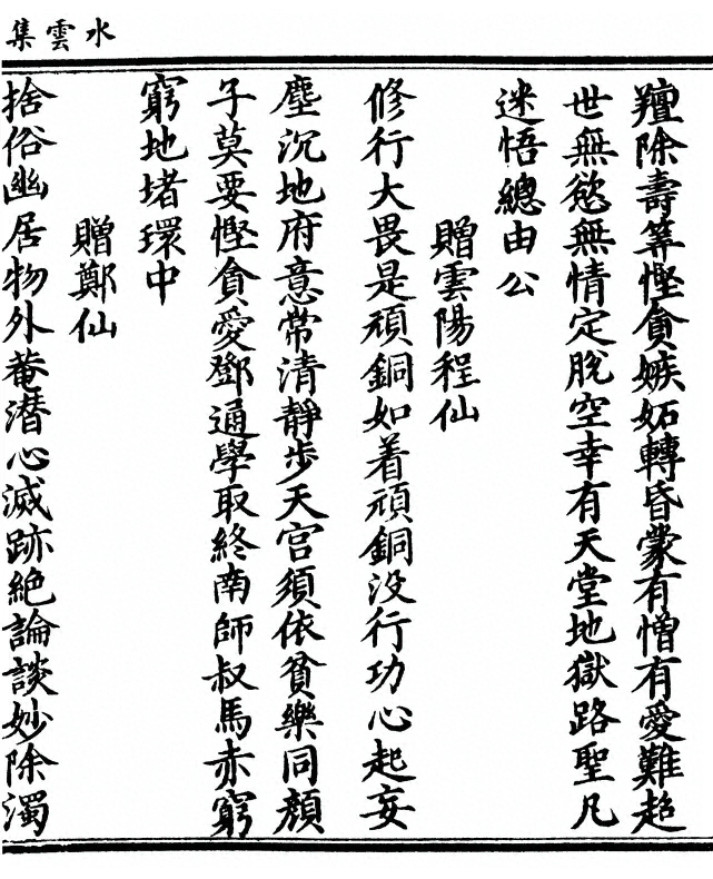 p. 7