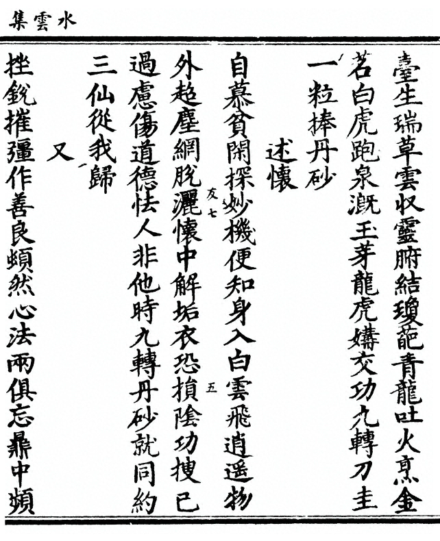 p. 11