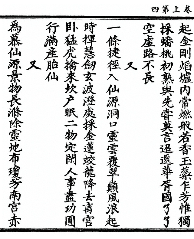 p. 12