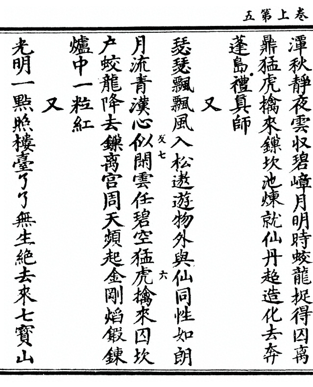 p. 14