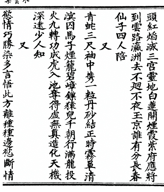 p. 15