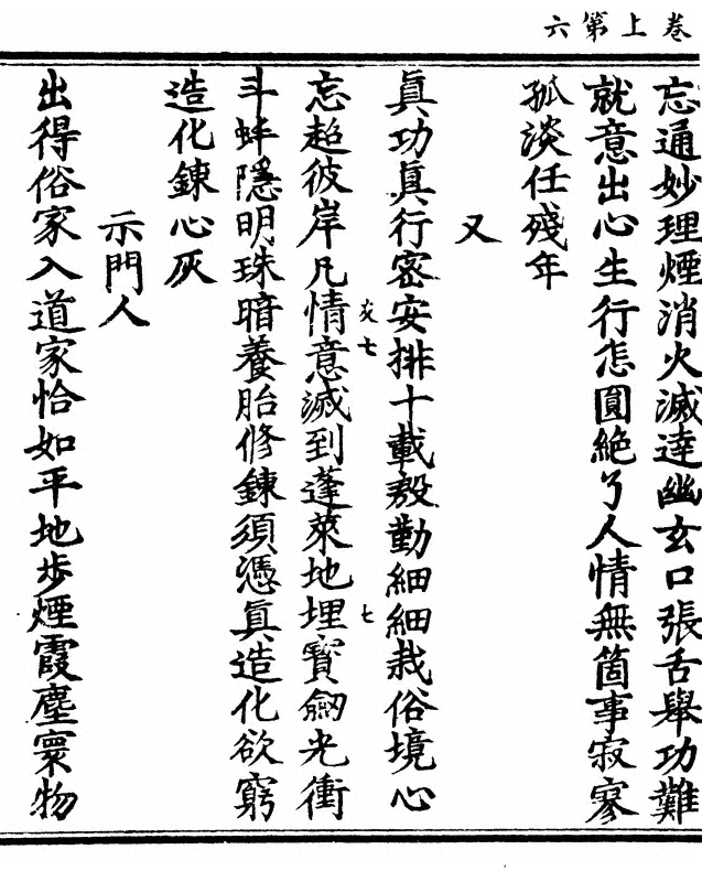 p. 16