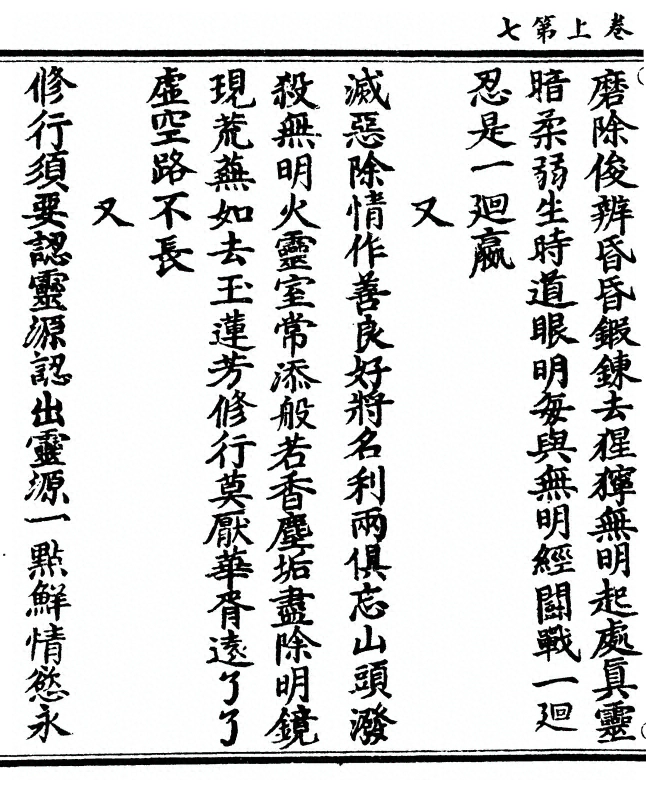 p. 18