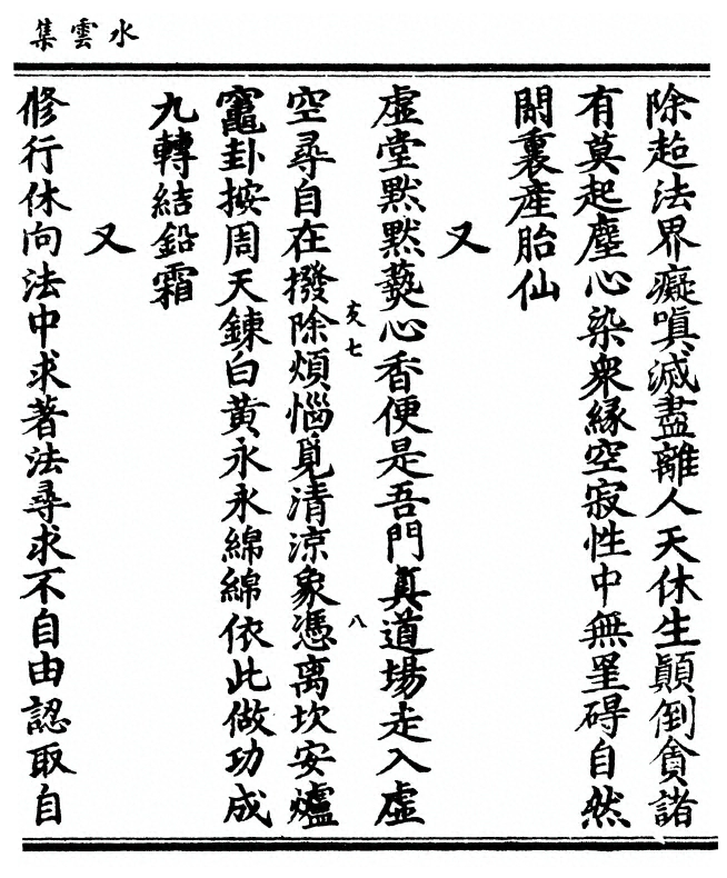 p. 19