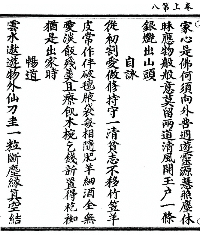 p. 20