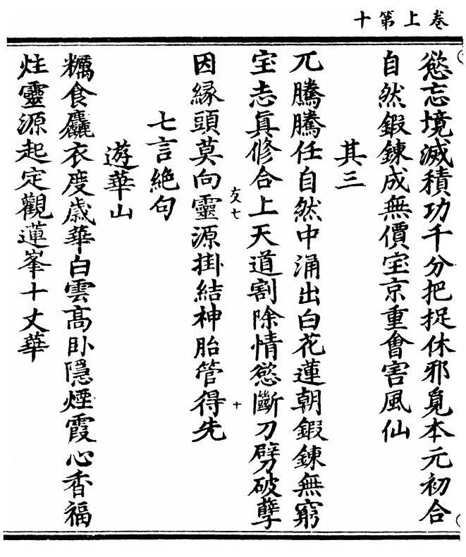 p. 24
