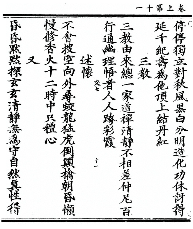 p. 26