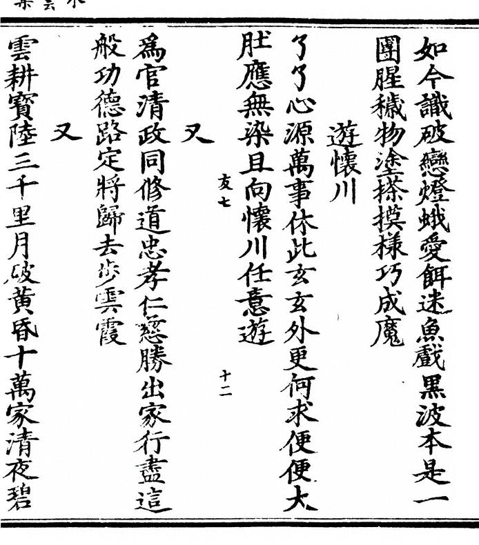 p. 29