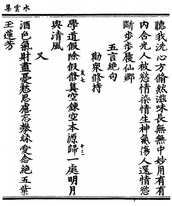 第 31 页