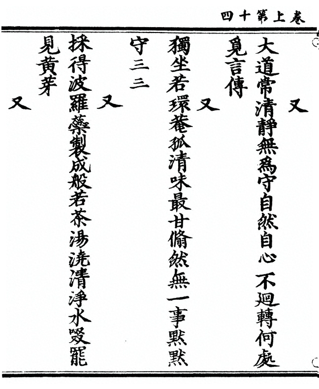 p. 32