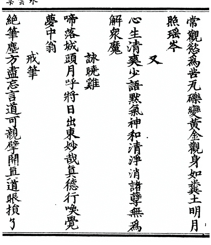 第 33 页
