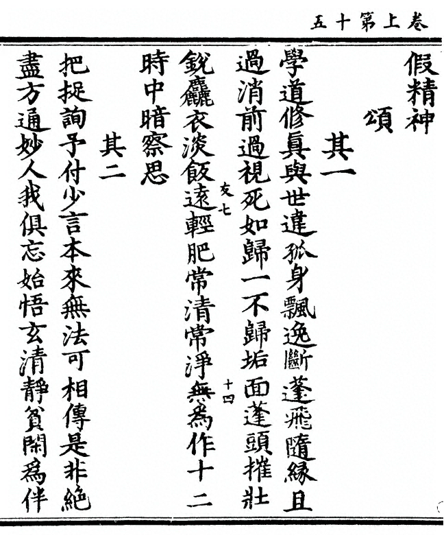 p. 34