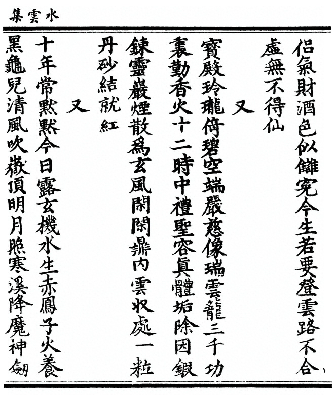 p. 35