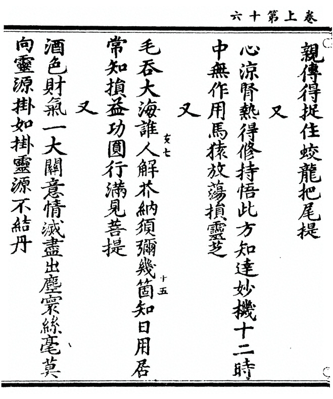 第 36 页