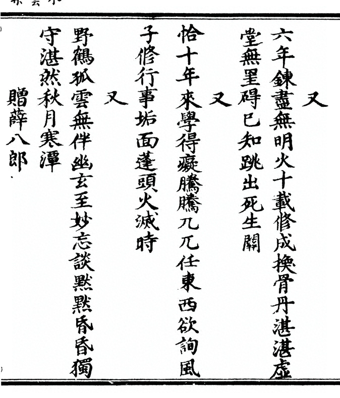 第 37 页