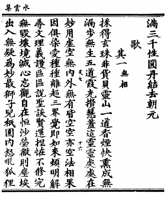 第 39 页