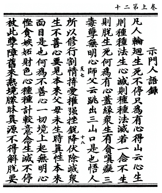 第 44 页