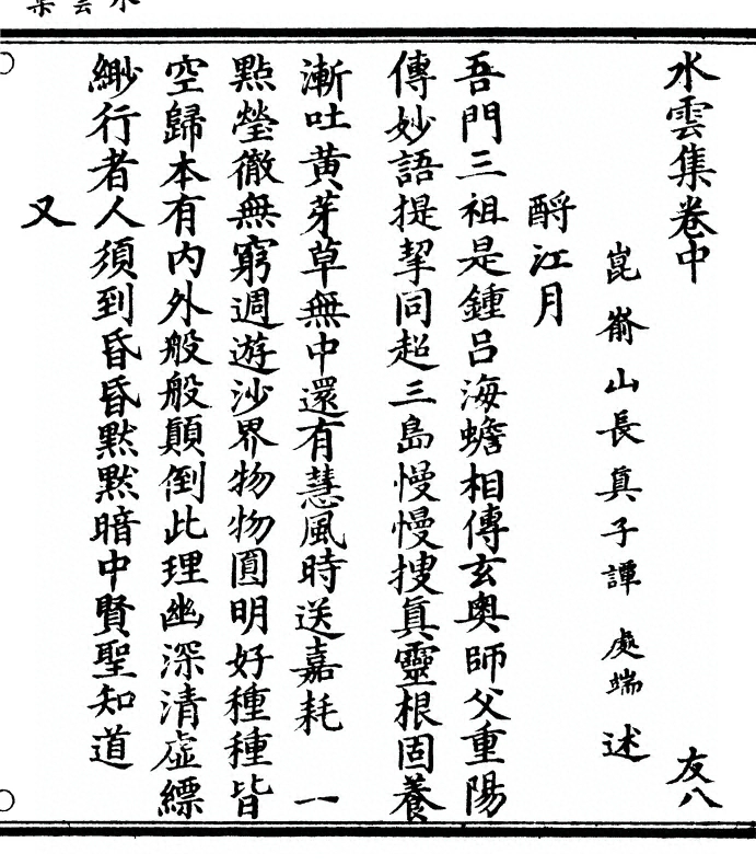 第 47 页