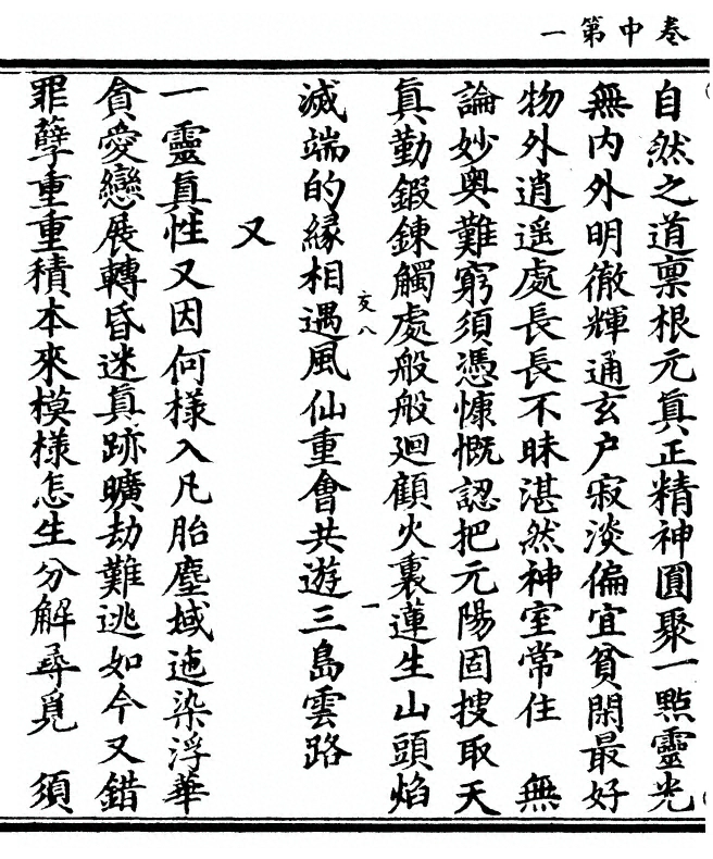 p. 48