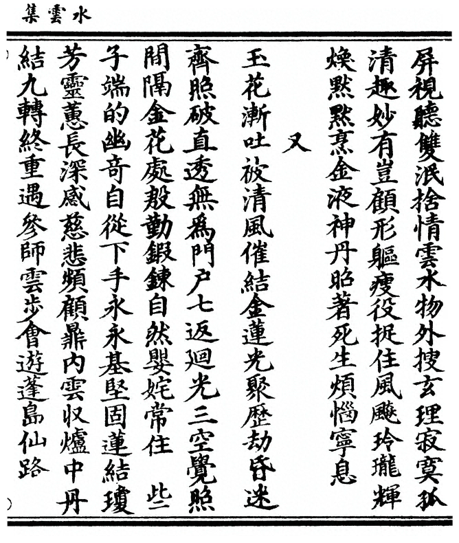 第 49 页