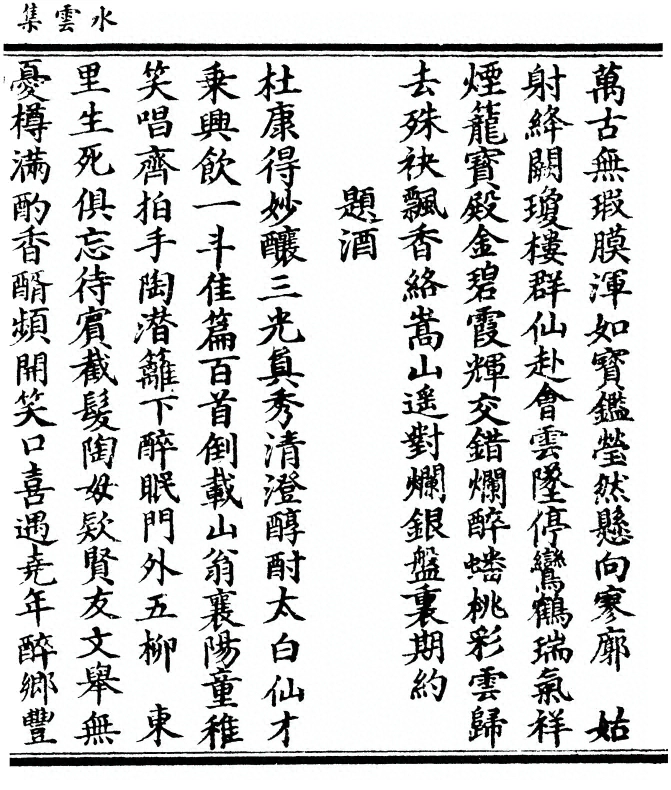 p. 51