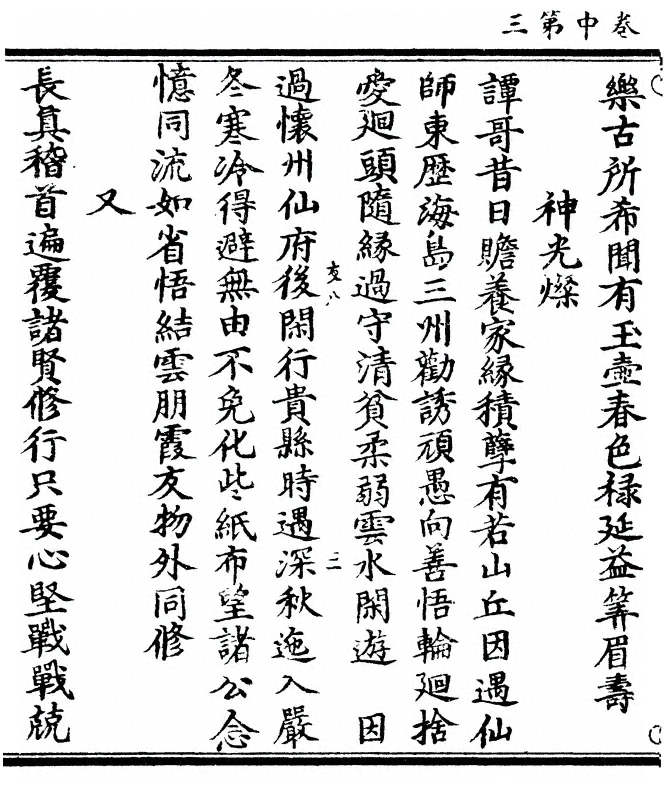 第 52 页
