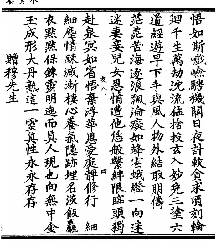 第 55 页