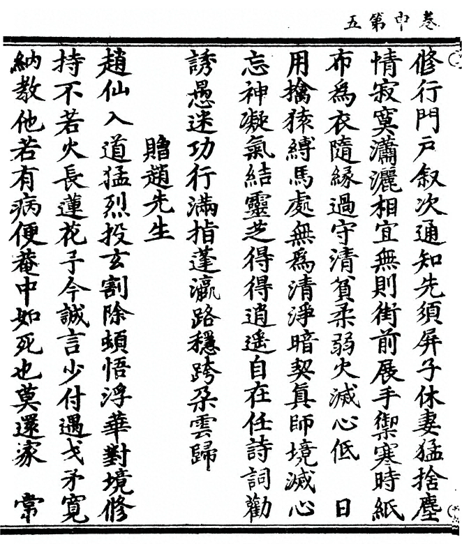 p. 56