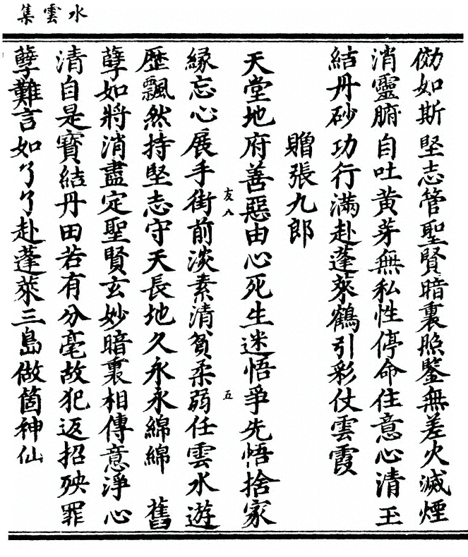 p. 57