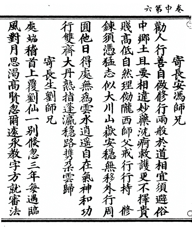 p. 58