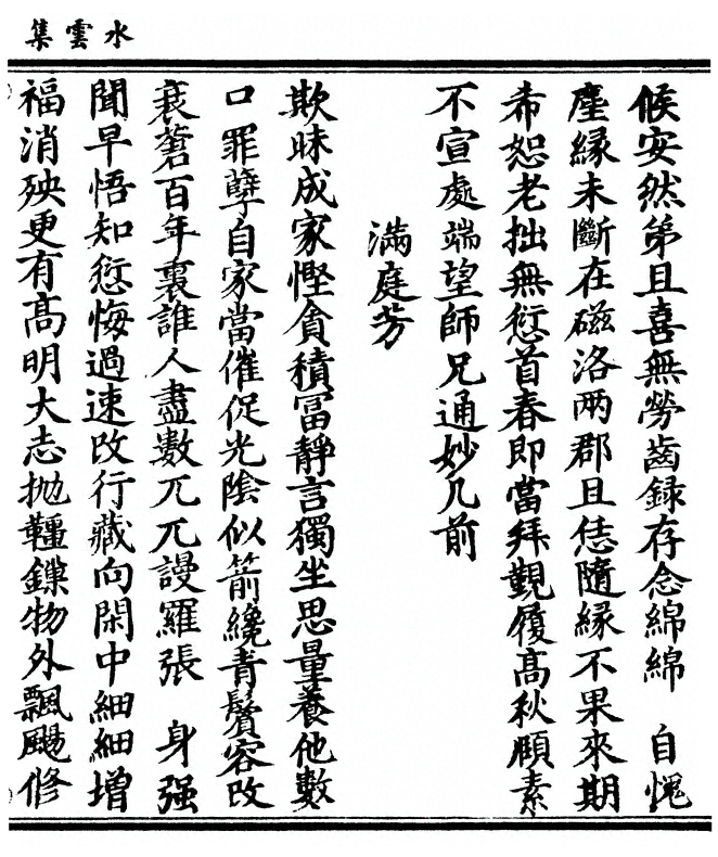 p. 59