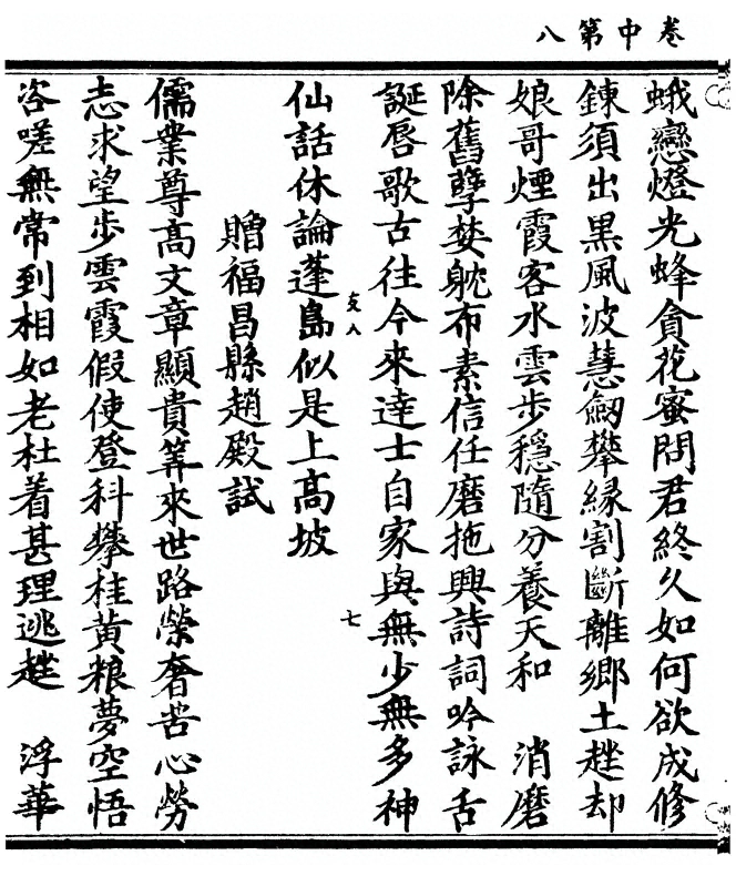 p. 62