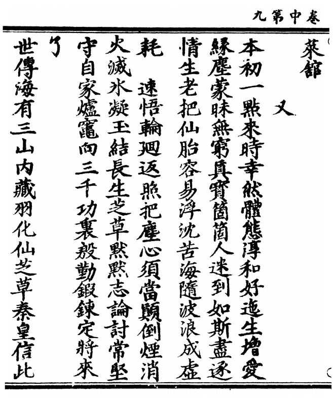 p. 64