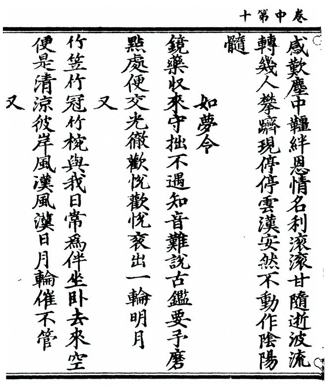 第 66 页