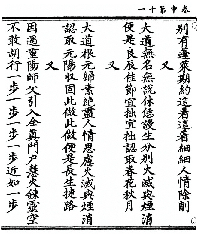 第 68 页