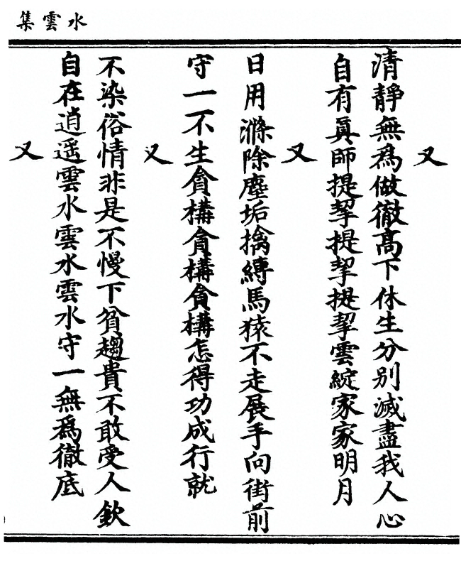 第 69 页