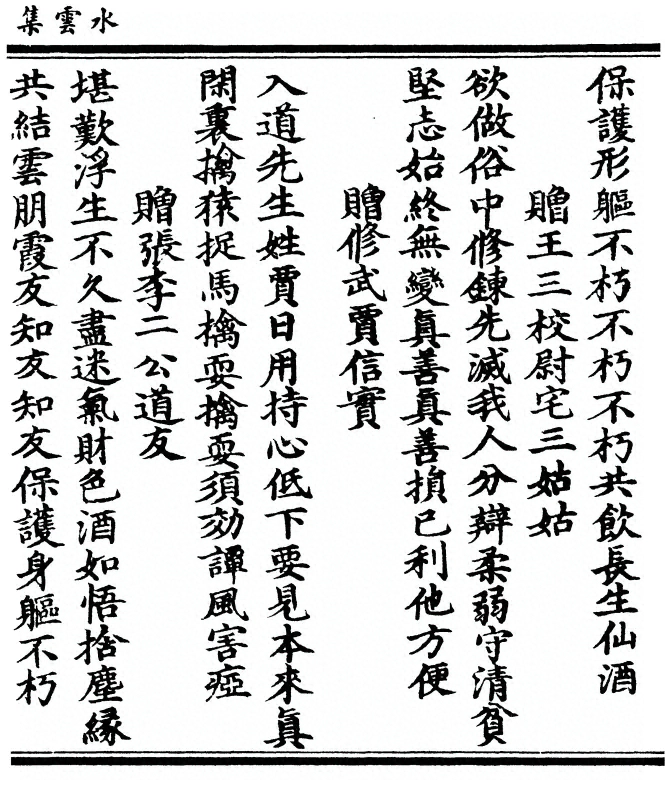 第 71 页