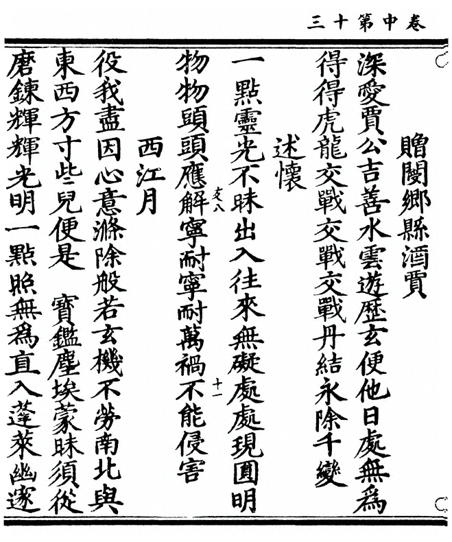 p. 72