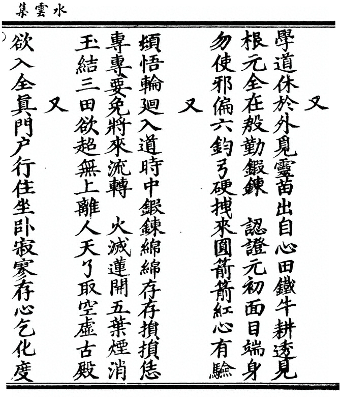 第 73 页