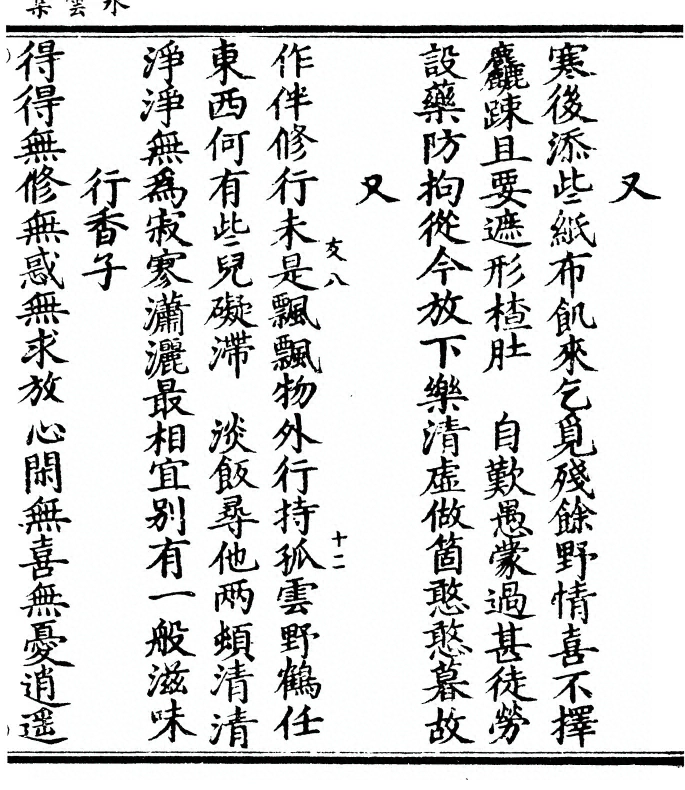 p. 75