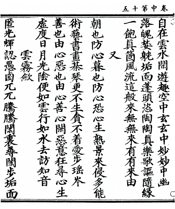 第 76 页