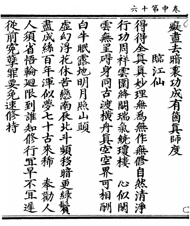 p. 78