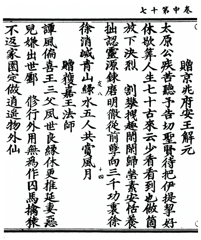 p. 80