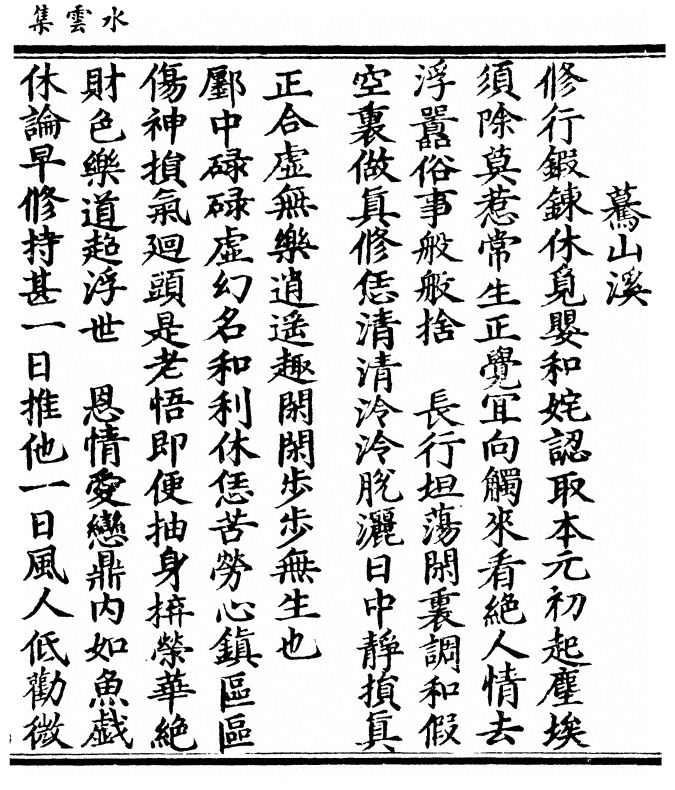第 81 页