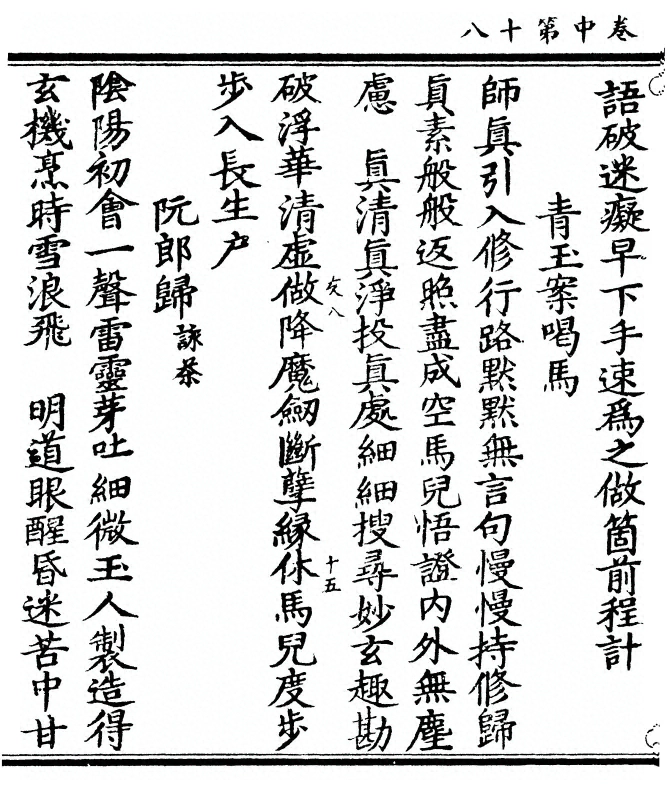 p. 82