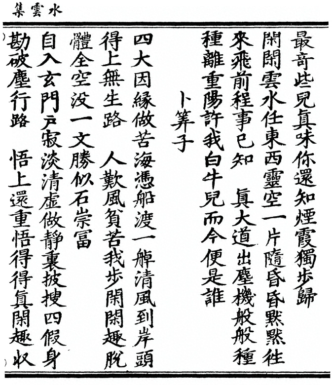 p. 83